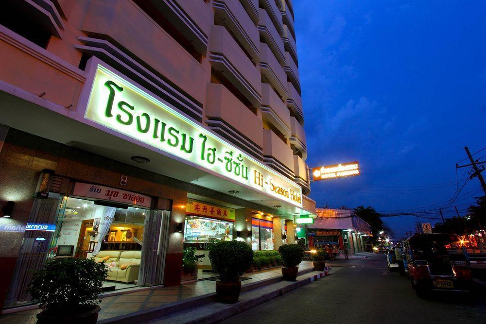 海瑟森酒店 合艾 外观 照片